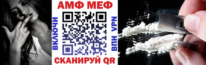 где купить наркоту  Данилов  блэк спрут зеркало  АМФ Premium 