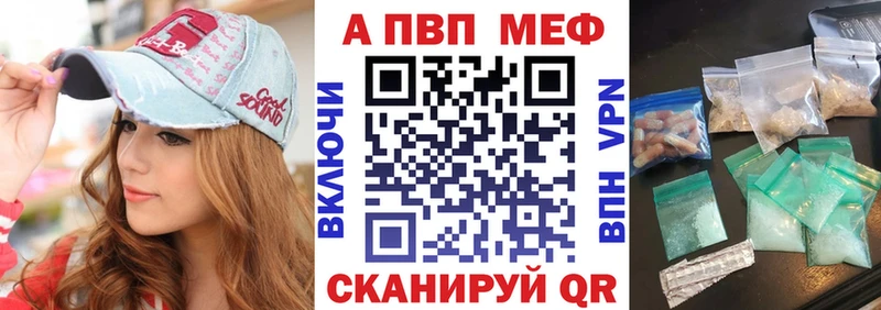 APVP Соль  дарк нет официальный сайт  Данилов  даркнет сайт 