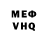 Метадон мёд Misa Migali