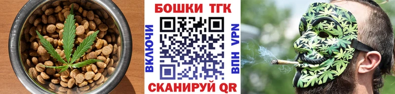 Cannafood конопля  магазин    Данилов 