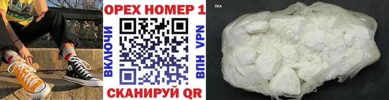 Кокаин 98%  кракен ССЫЛКА  Данилов 