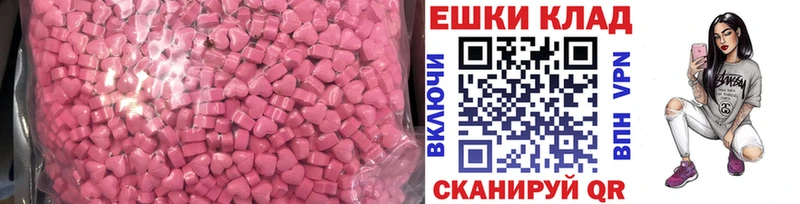 мега зеркало  Данилов  ЭКСТАЗИ диски 