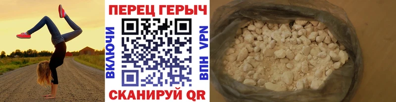 закладки  Данилов  Героин белый 