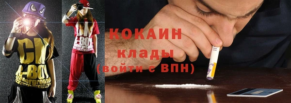 первитин Абинск