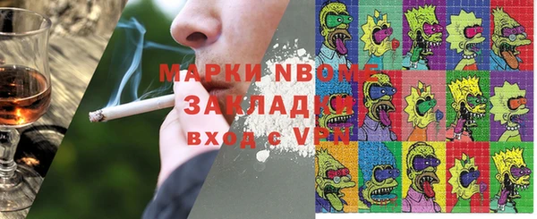шишки Алзамай