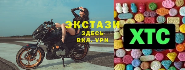 шишки Алзамай
