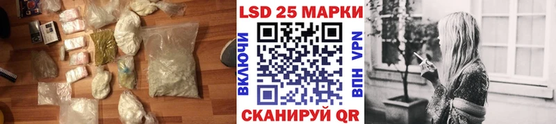 shop наркотические препараты  Данилов  Лсд 25 экстази кислота  где купить   OMG рабочий сайт 