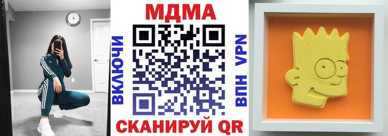МДМА Molly  Данилов 