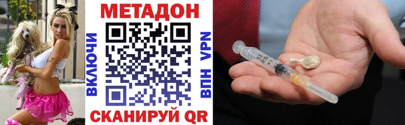 MEGA рабочий сайт  Данилов  Метадон VHQ 