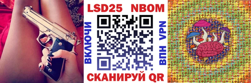 hydra   Данилов  Наркотические марки 1,5мг  хочу  