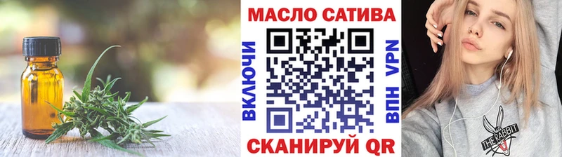 ТГК Wax сколько стоит Данилов